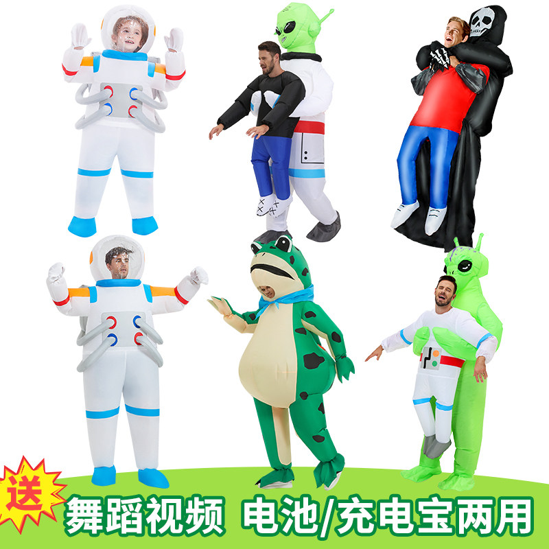 整蛊绑架人偶服装成人万圣节年会活动道具宇航员外星人玩偶服定制