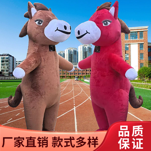 充气马卡通人偶服装新年大型吉祥物马年生肖属相玩偶服活动表演服