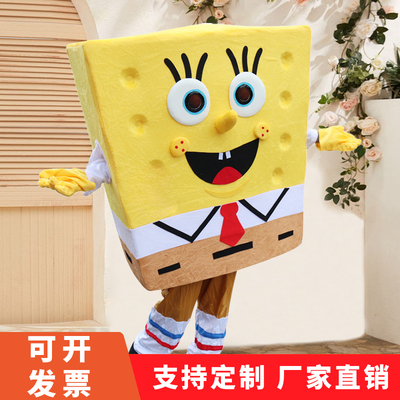 卡通人偶服海绵宝宝卡通服装派大星人偶服饰cos吉祥物玩偶头套