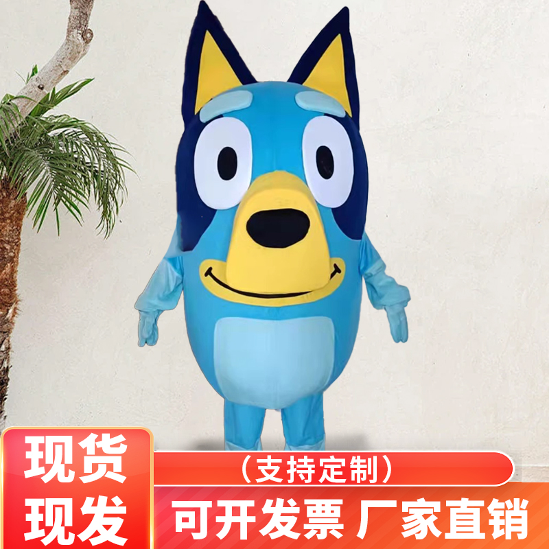 宾果狗cos卡通人偶服装行走演出服活动表演道具玩偶衣服布鲁伊狗
