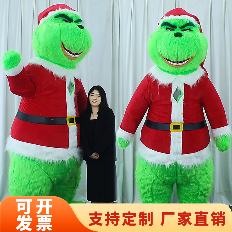 圣诞怪杰格林奇充气人偶服装大型卡通毛绒玩偶服cos绿毛绒道具