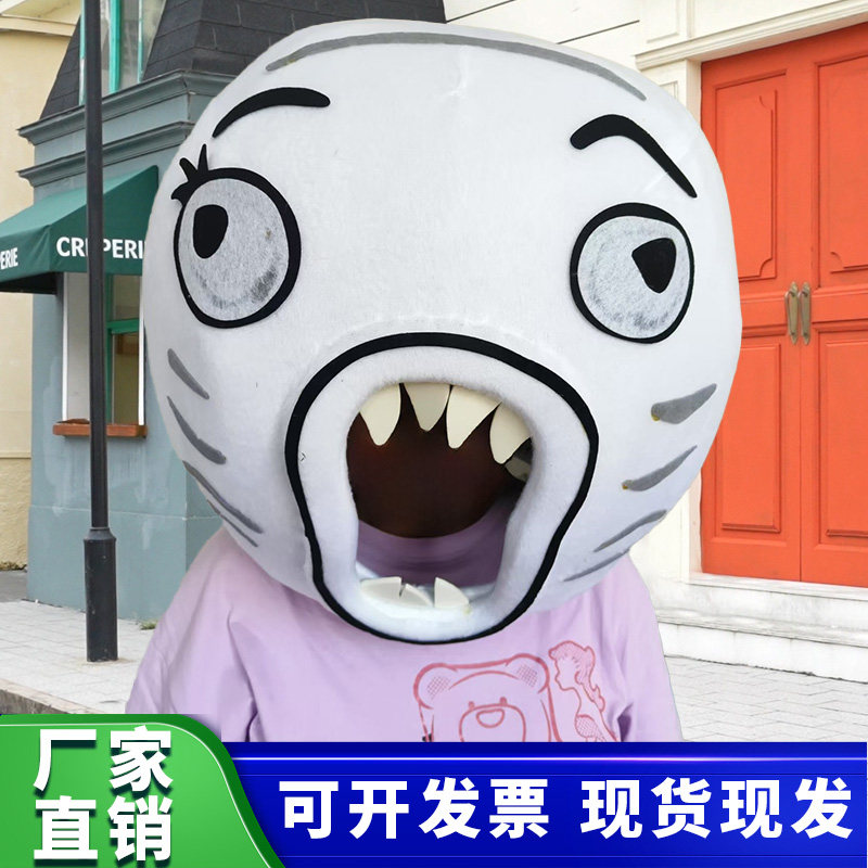 暴走大事件卡通漫画网红王尼玛头套玩偶服搞笑搞怪表情包人偶服装
