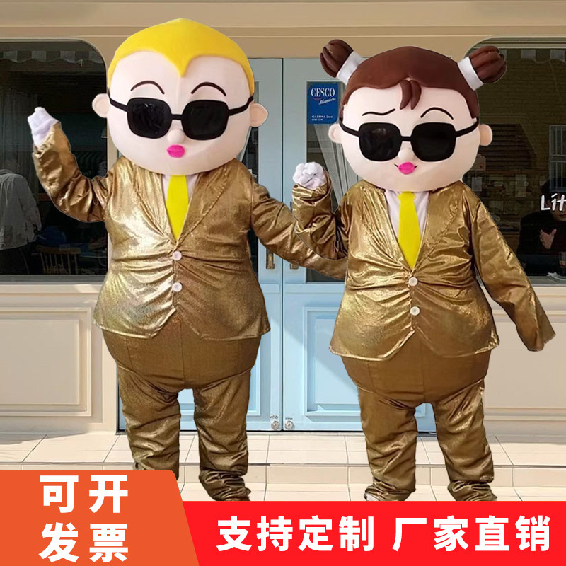 国外西装娃娃卡通人偶服装金闪闪表演cos道具人穿行走玩偶服套装图片