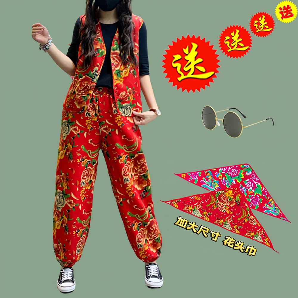 马甲套装东北大花二奶奶团建