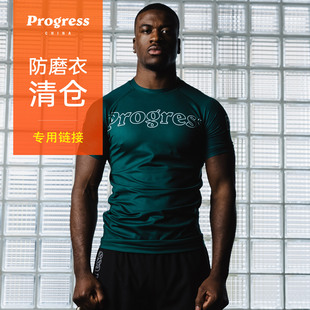 [清仓] 防磨衣 无道服 折扣防磨服 巴西柔术 官方直营