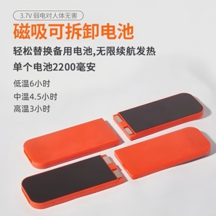 【配件单拍】吸磁式充电发热鞋垫可行走内置电池保暖冬季加热暖脚