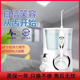 冲牙器电动水牙线正畸水冲式 牙喜高压台式 牙刷口腔冲洗器家用神器