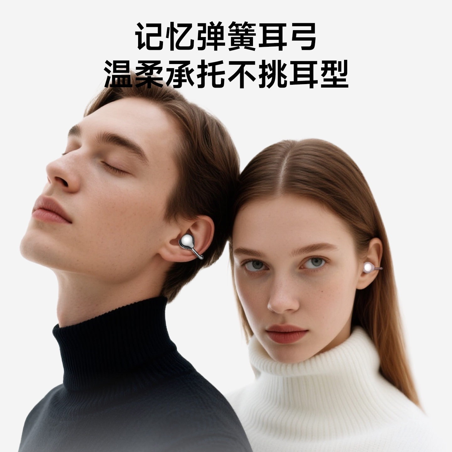 可拆卸耳饰 象鼻子D96夹耳式蓝牙耳机智能翻译立体声无感运动键身