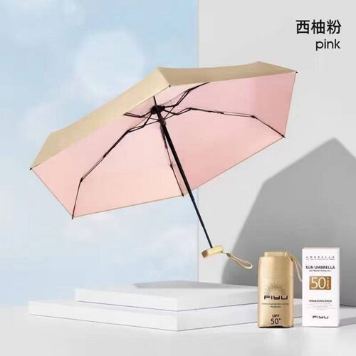 FIYU小金伞3.0黑胶防晒晴雨伞