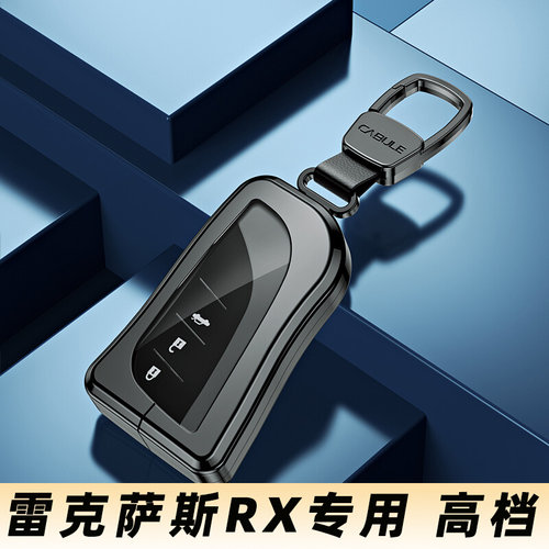 适用于23款雷克萨斯RX350H钥匙套rx500凌志车rx450h扣男2023壳300