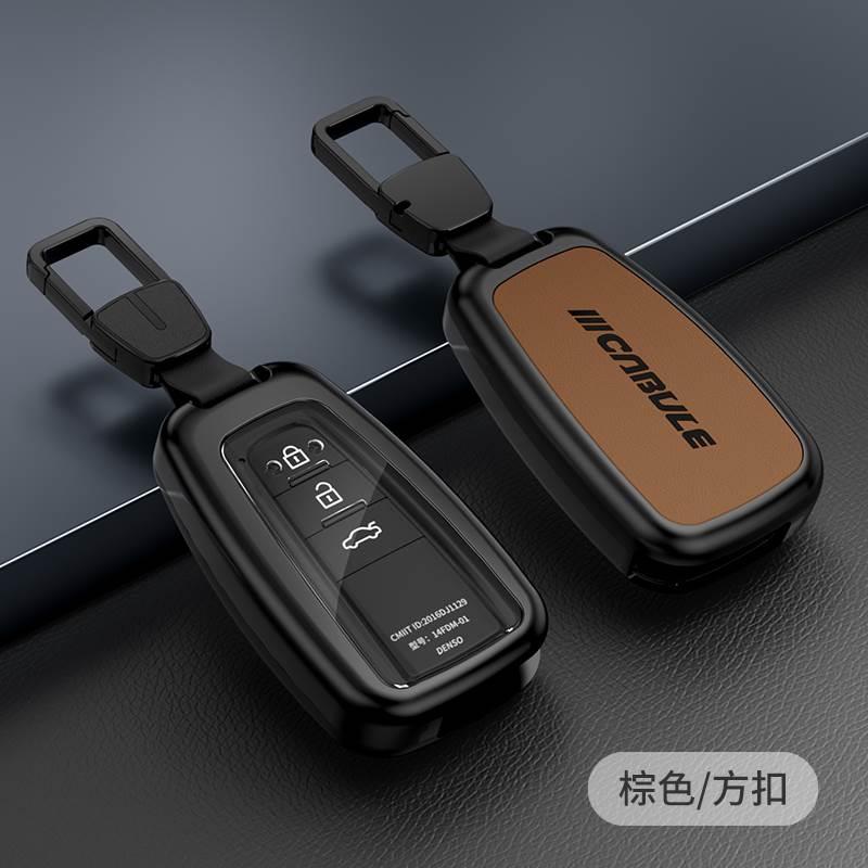 适用2023款丰田凯美瑞钥匙套卡罗拉雷凌双擎亚洲龙车钥匙包壳扣新