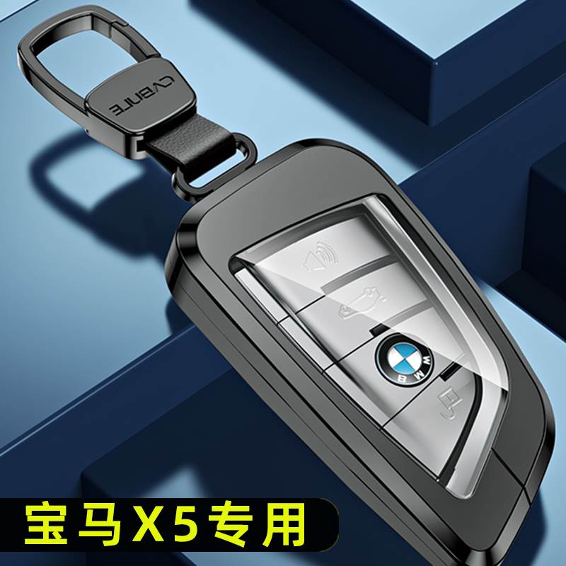 BMWX5钥匙套高档全包专用车内饰用品液晶男刀锋2022款22壳扣进口