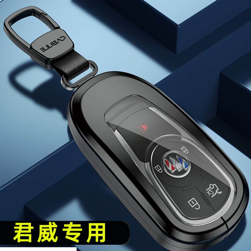 23款别克君威钥匙套高档车内饰用品全包2022款2023男21保护套19扣