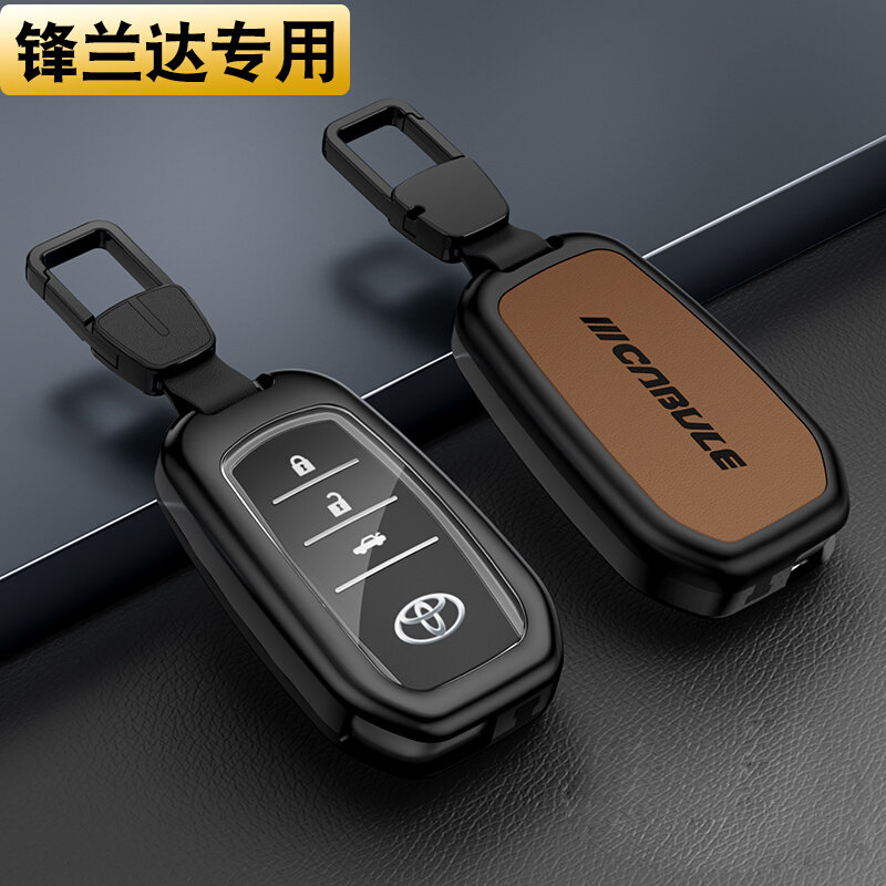 2023款丰田锋兰达专用锁匙套豪华版23新广汽壳汽车用品扣包钥匙套