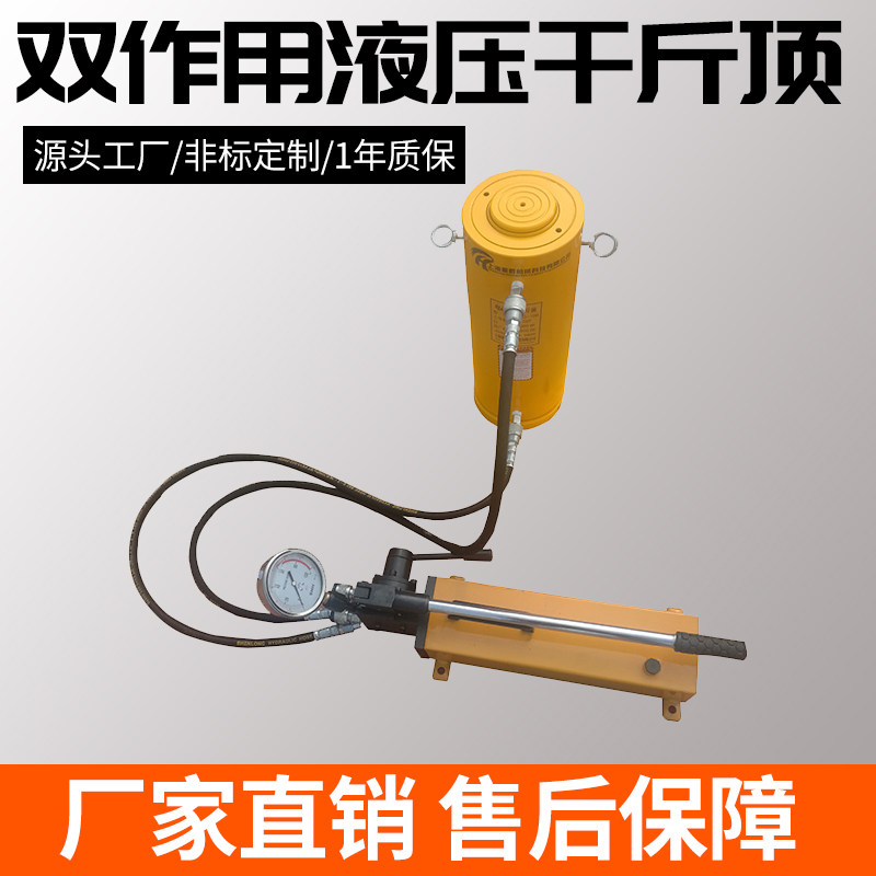 双作用液压千斤顶手动电动分体式图片