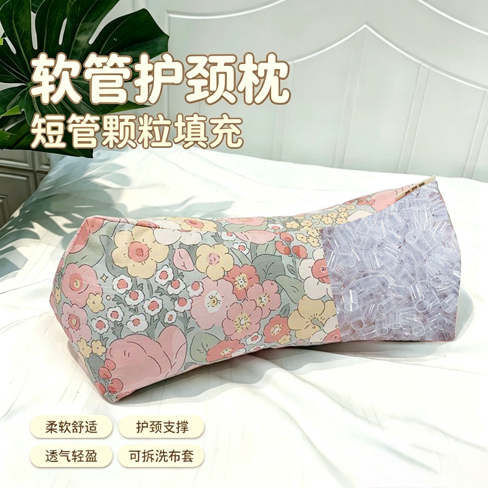 PE软管老虎枕成人三角颈椎枕软管颈椎专用枕头枕头枕助睡眠硬枕头