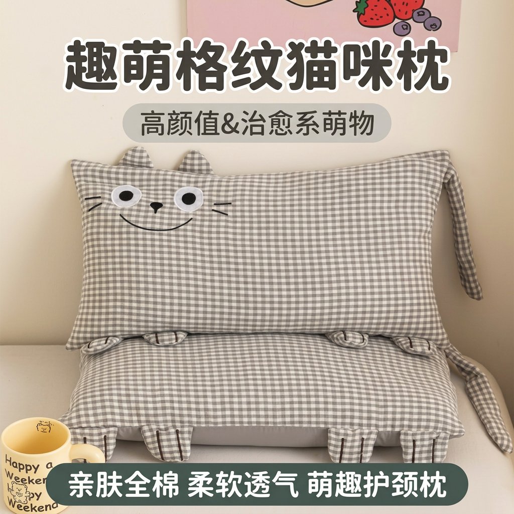 儿童卡通全棉枕头可拆洗纯荞麦壳枕头护颈椎枕助睡眠成人单人枕芯