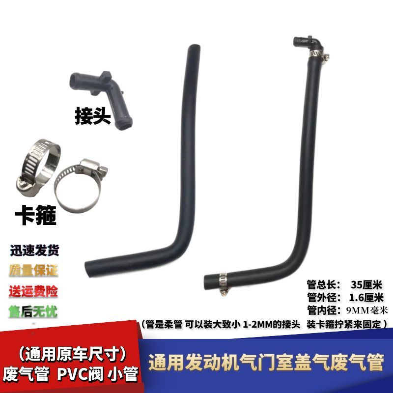 PVC阀管代用管进气管小管