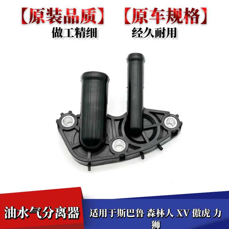 U型V73V75V77原厂前空调软管