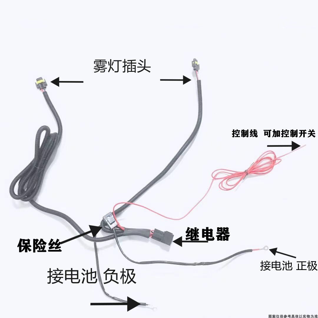 经典福克斯雾灯线束致胜嘉年华翼博加装专用线束前杠灯线束
