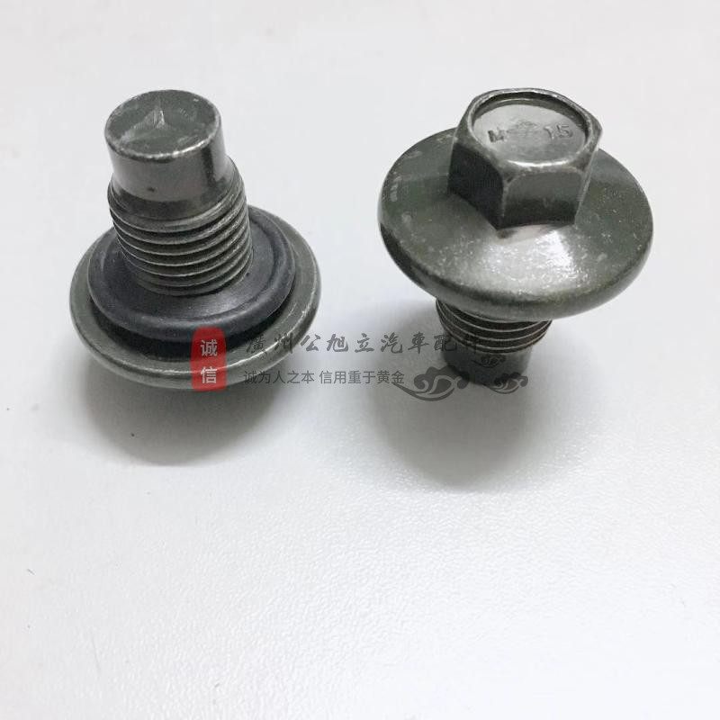 适配海马福美来二代T版海福星宝马发动机放油螺丝油底壳螺丝配件