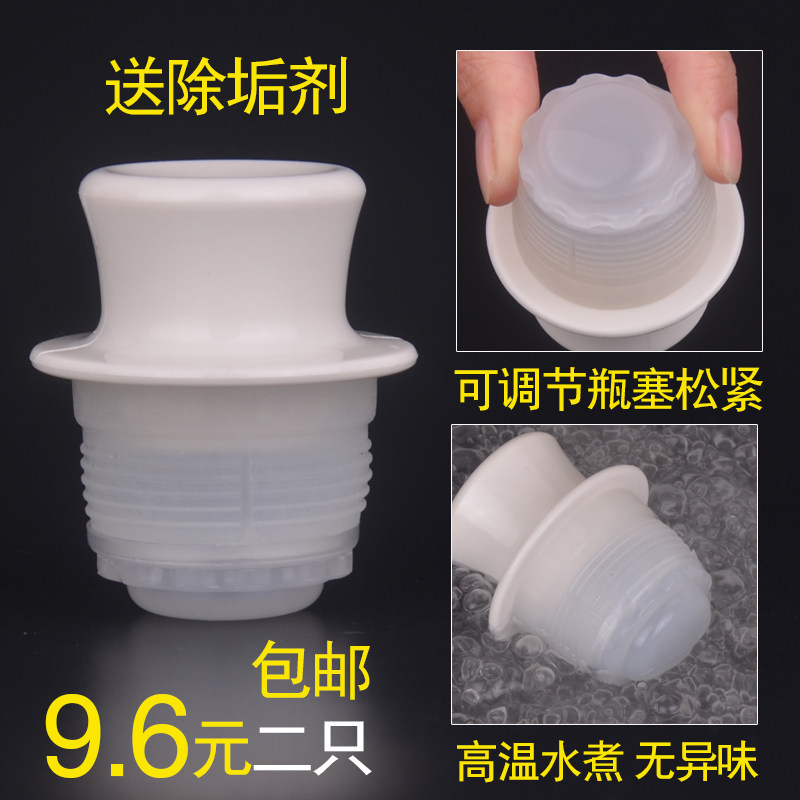 暖瓶塞热水瓶开水瓶塞子暖壶塞开水瓶塞暖壶盖茶瓶塞子水瓶塞硅胶|ruв категории посуда, кубок/кубок/чайник, термос - от Buy2taobao.com для оказания профессиональной услуги покупки агента Taobao