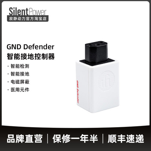 智能悦尔法智能接地控制器