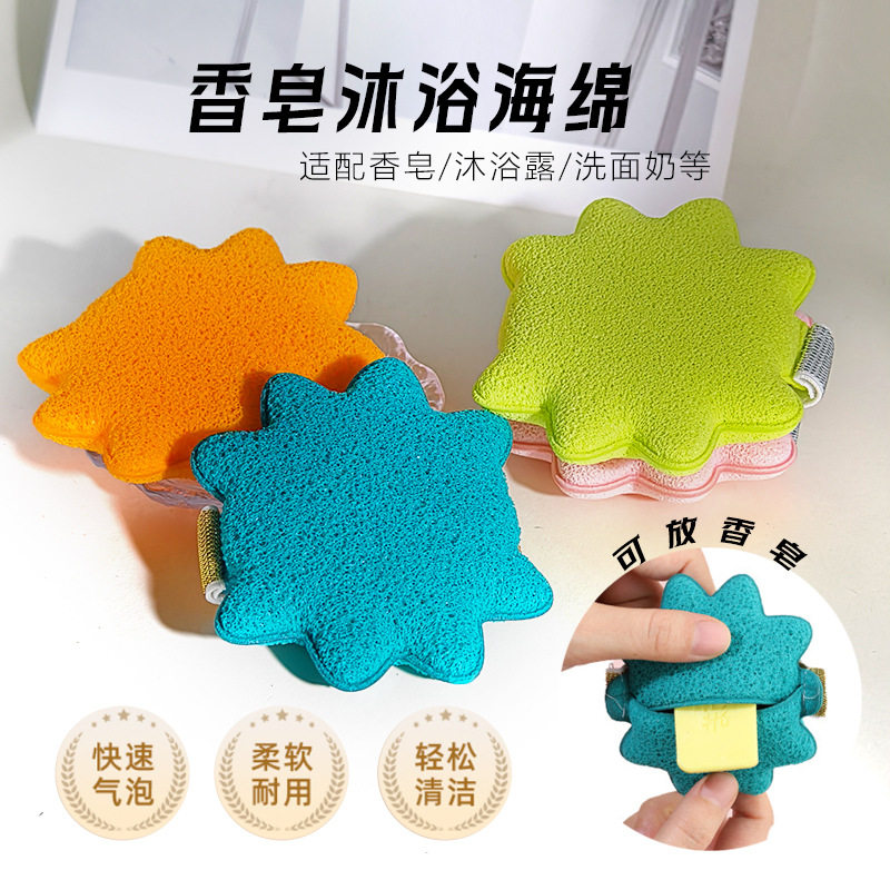 洁面扑洗脸海绵超柔软深层清洁泥膜洗脸扑香皂袋洗澡沐浴搓澡神器