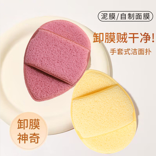 巨无霸洗脸扑加大加厚洁面扑洗脸专用特大号海绵卸妆卸膜洗脸神器