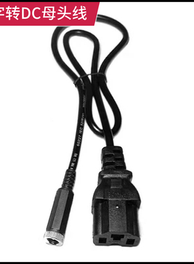 TP通弈灯附件V口电池手柄电源盒大力夹品字转接线DTAP转DC