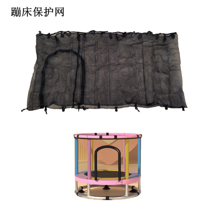 蹦蹦床家用儿童室内滑梯户外大型跳跳床让小孩宝宝爬上滑下滑滑梯