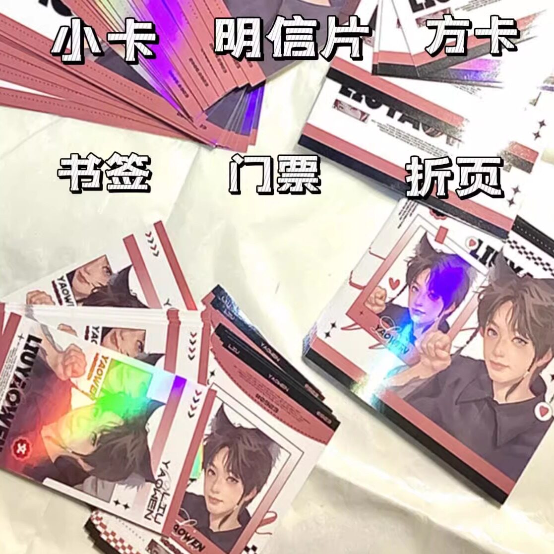 来图定制小卡方卡铜版纸明信片手幅来图定制门票书签满天星爱心膜