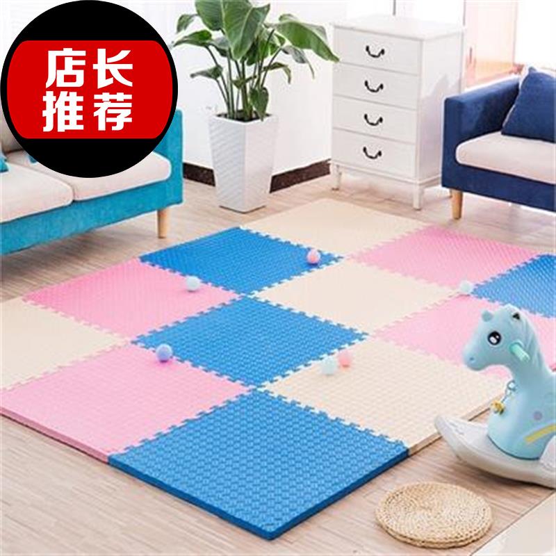 地板垫地面打地铺拼接泡沫垫大整块1米床垫折叠儿童垫子脚垫c地板|ruв категории домашний ткань, мат - от Buy2taobao.com для оказания профессиональной услуги покупки агента Taobao