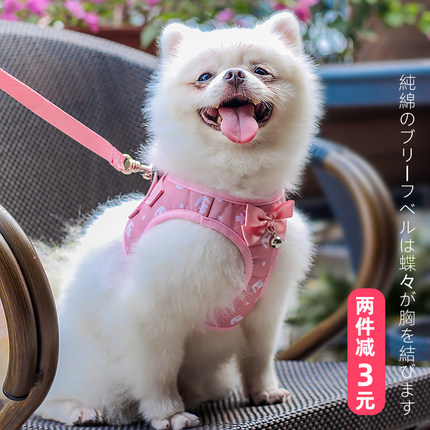 泰迪博美比熊狗狗牵引绳背心式可爱胸背带狗绳链子小型犬幼犬用品