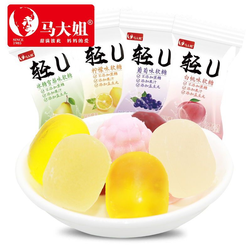 马大姐轻u果汁软糖小包装