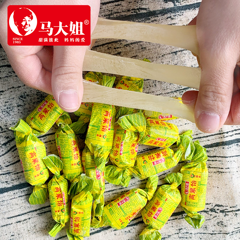 马大姐高粱饴拉丝软糖山东特产老式怀旧零食网红水果糖童年喜糖