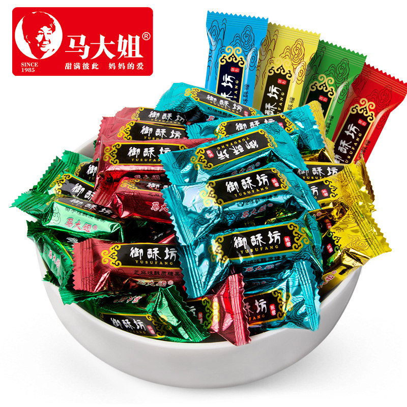 马大姐御酥坊500g酥糖混装结婚庆喜糖花生芝麻椰子零食喜糖果散装