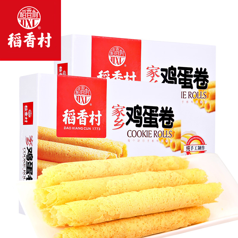 稻香村家乡鸡蛋卷150g*2盒酥脆葱香糕点心休闲小零食早餐儿童零食