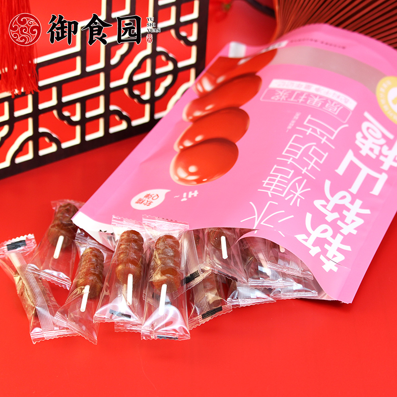 御食园软山楂冰糖葫芦山楂棒北京特产办公休闲零食小吃包装零食