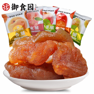 御食园果脯500g北京特产桃脯梨脯杏脯京式蜜饯年货果干办公室零食