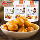 正品 富亿农甘栗仁100gx2袋即食板栗北京怀柔特产零食熟栗子小吃