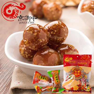 北京特产京御和老北京冰糖葫芦500g山楂蜜饯果糕山楂球混合多口味