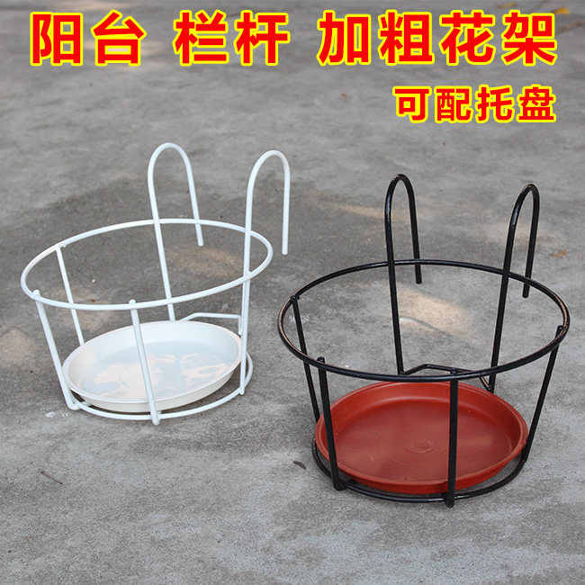 挂钩小盆栽置物架铁圈铁艺外置盆景悬挂式花架整理花盆架栅栏耐用在类目 鲜花速递/花卉仿真/绿植园艺, 花瓶/花器/花盆/花架（新）, 花架中 - 来自Buy2taobao.com提供专业的淘宝代购服务