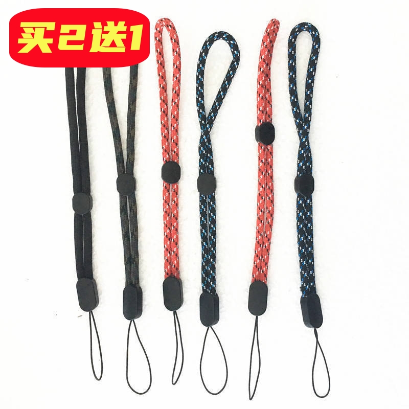 手机U盘水杯挂绳可调节腕带吊绳手腕链防丢绳挂手防摔失手绳结实