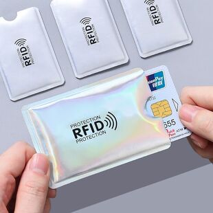 防消磁防盗刷防RFID银行卡信用卡身份证保护套屏蔽信号安全铝箔套