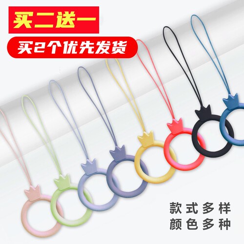 液态硅胶手机指环圈扣手绳