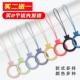 买二送一液态硅胶手机指环圈扣手绳手链水杯短绳手腕挂脖男女通用