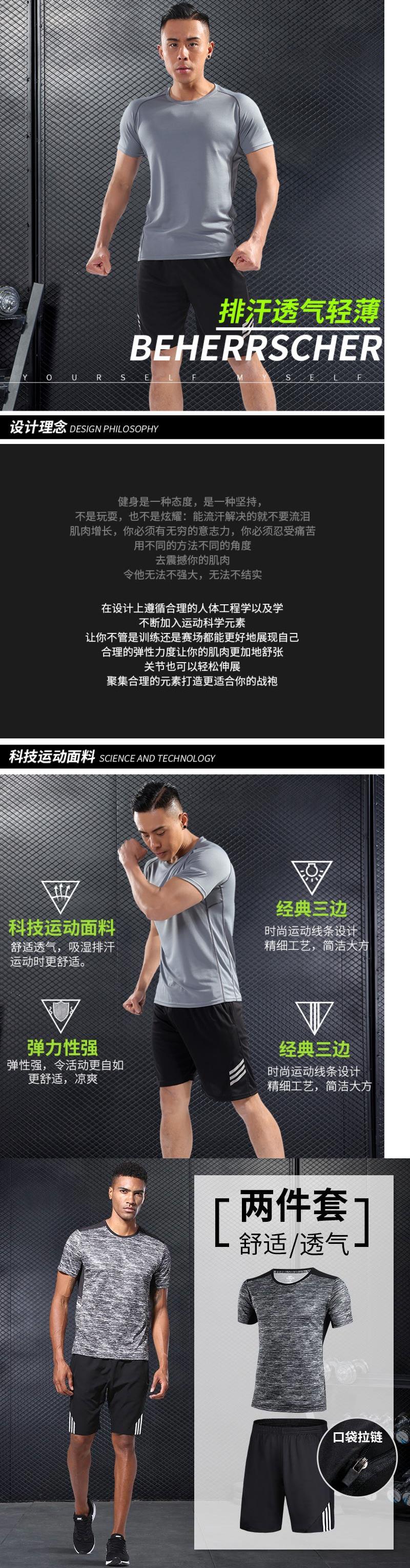 Hai mùa xuân và mùa thu bóng đá thời trang cao co giãn thể thao mùa xuân phù hợp với nam giới mùa xuân và mùa thu thiết bị thanh niên - Quần áo tập thể hình quần áo tập yoga