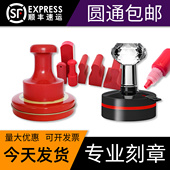 刻章刻字印章订做制盖章定刻椭圆形章子自动图光敏章定制刻张名字