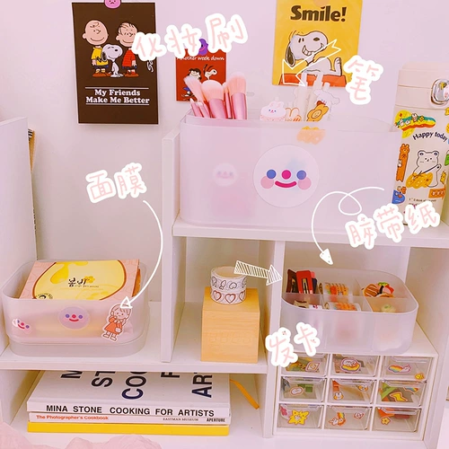 Hanfeng INS Wind Desktop Net Red Cosmetics Hessure Box Frosted Transparent Student Dormitory Shelf